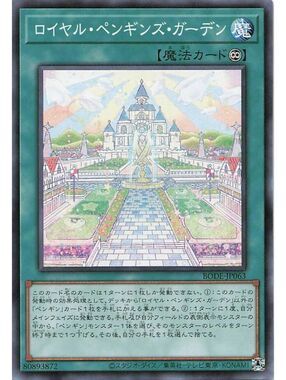 Yu-Gi-Oh! TCG 2026 Dark Magician NM WCJPP